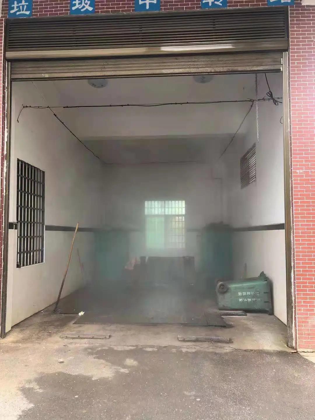 植物精油除臭.jpg