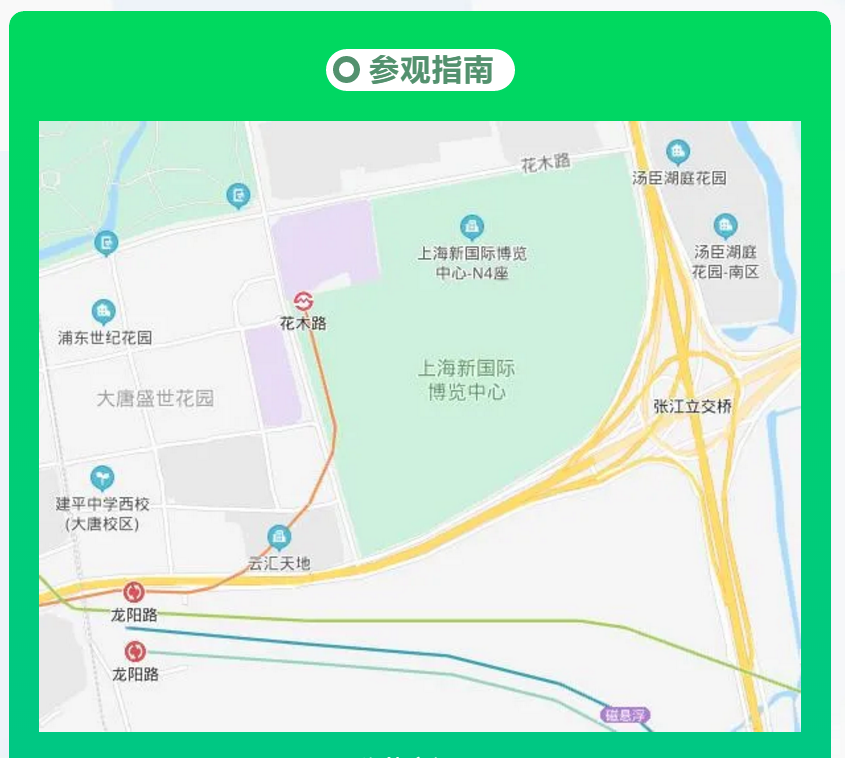 普羅生物環(huán)博會(huì)