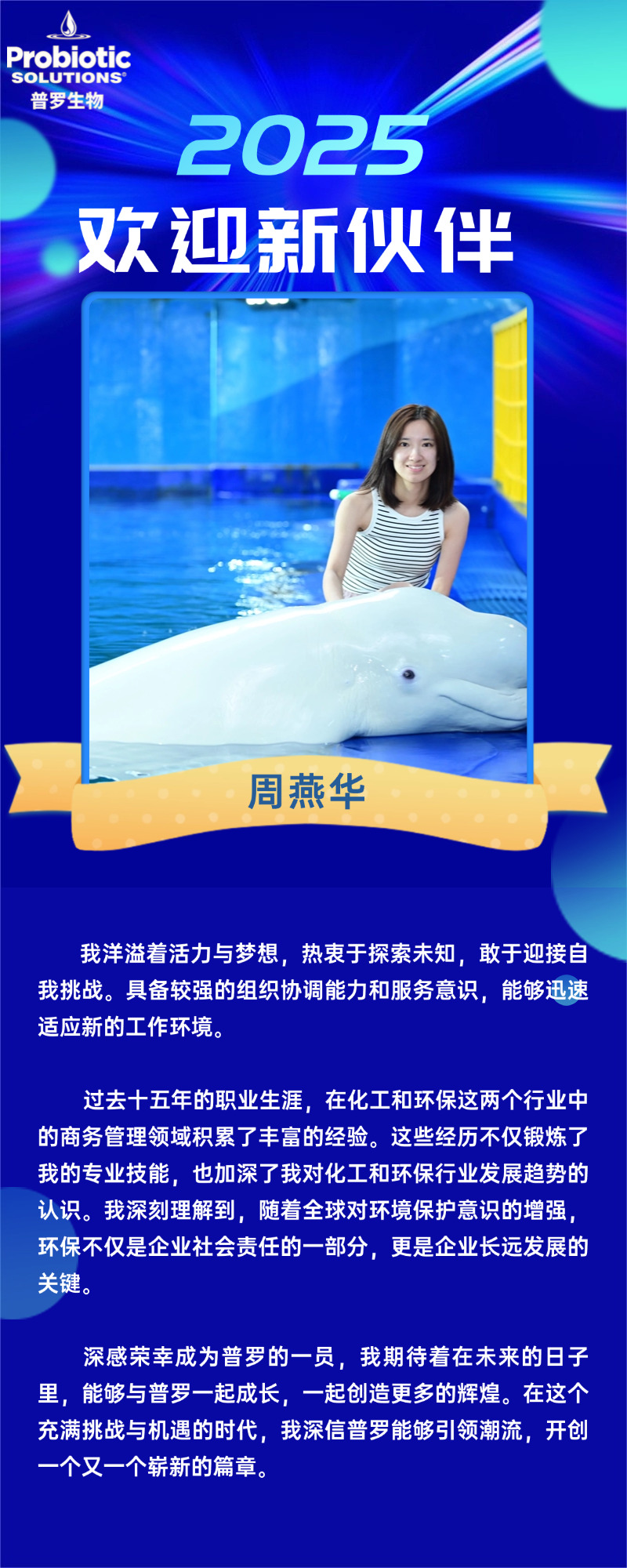 歡迎.jpg