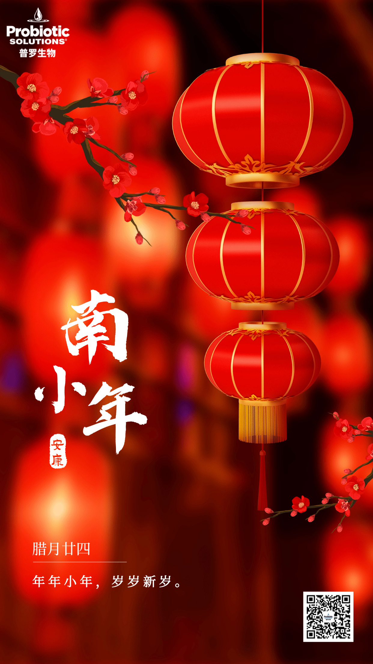 微信圖片_20250124224748.jpg