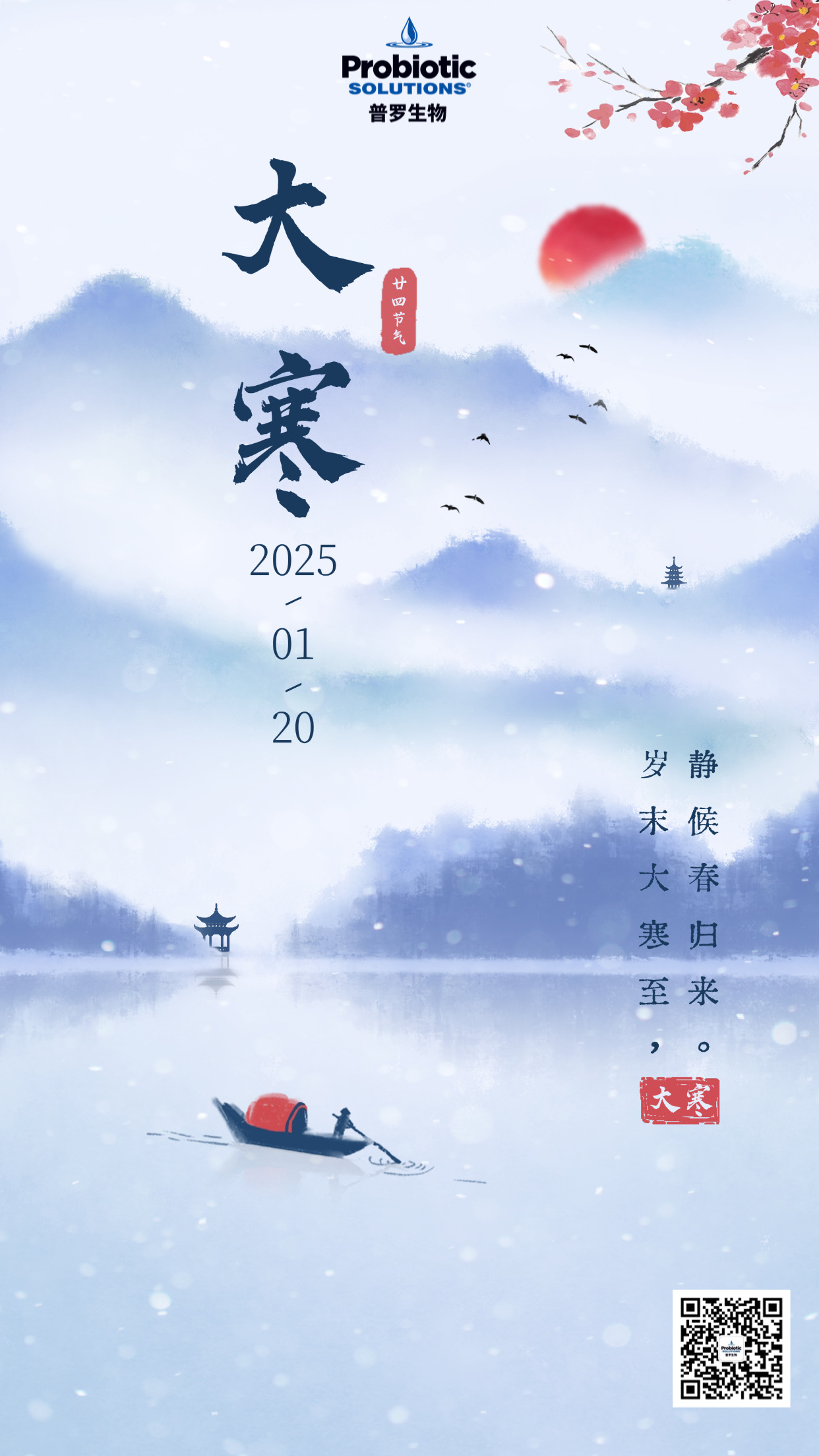 微信圖片_20250124231636.jpg